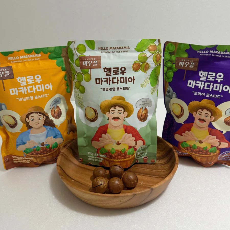 우리아이 영양간식! 헬로우마카다미아